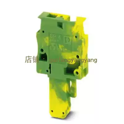Phoenix pin plug-SP 4 1 GNYE - 3061046 yellow-green plug 4 Square