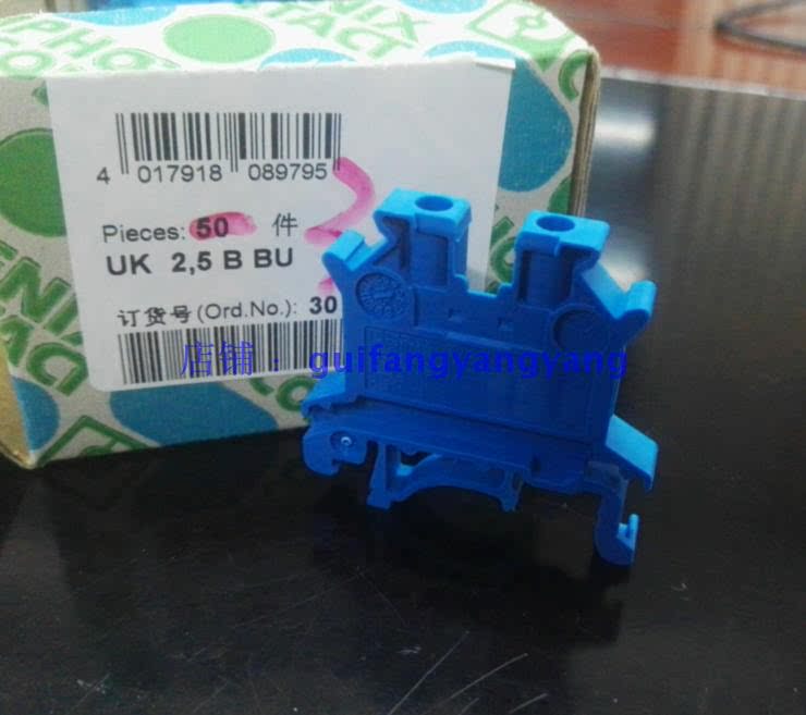 UK-2.5 Phoenix Original UK 2.5B BU-3001048 Blue Strait-Through Terminal UK 2.5