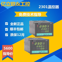  Jeffrey 2301-SI-0-2R-12500-1-1-0-0-0-1 Sensor pressure control digital display meter