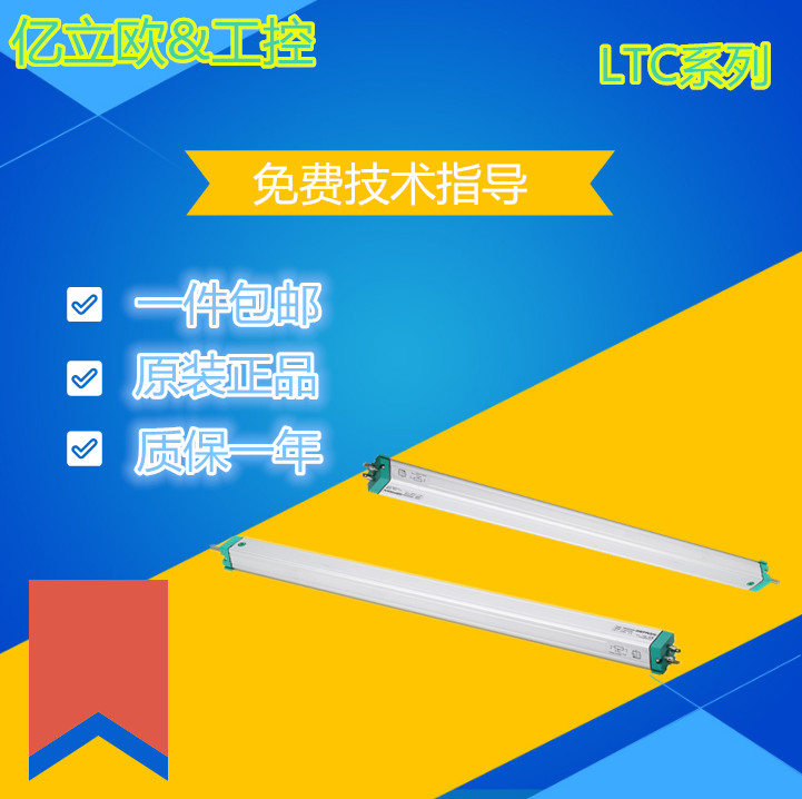 Original installation GEFRAN Jeverun pull rod displacement sensor LTC injection moulding machine electronic ruler high-precision ranging position-Taobao
