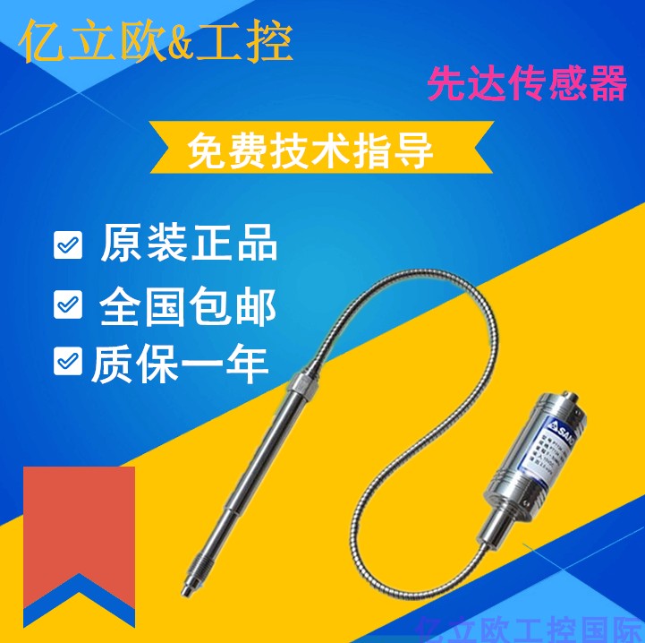 Chengdu First Dassoloid Pressure PT1236B PT1236B PT111B PT111B PT131B PT131B PT1316B-Taobao