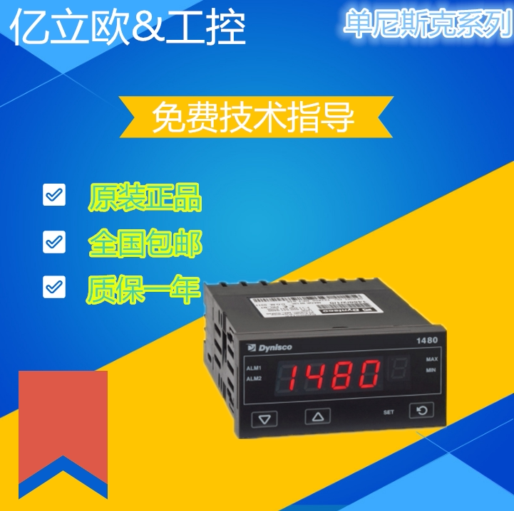 Japan physicochemical RKC thermostat BRAND NEW ORIGINAL RS400 RS400 RH400 CH402 CH402 quality of the year-Taobao