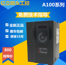 New HLP Hailip inverter A100 series 0 75kw 1 5kw 2 2kw 7 5kw