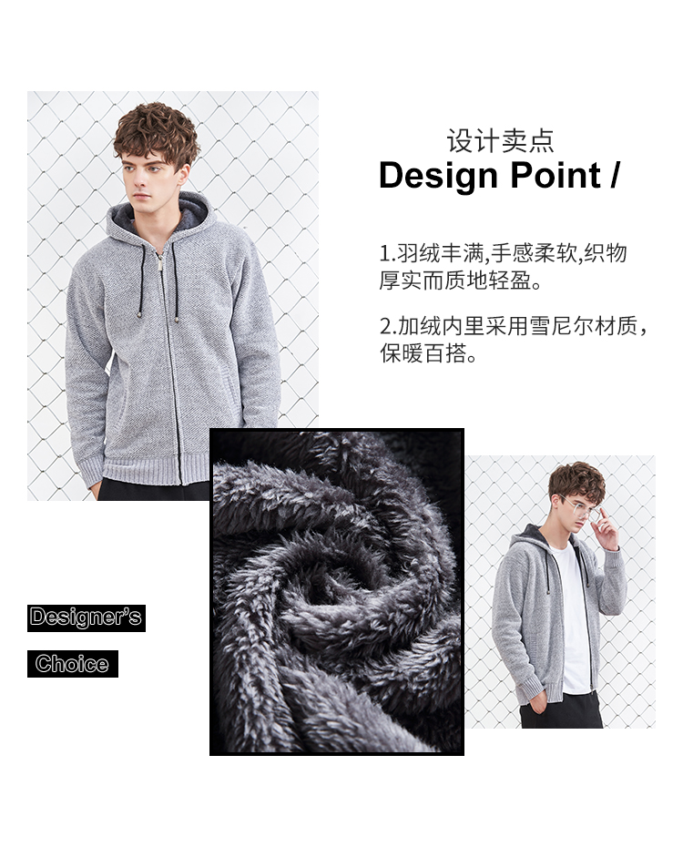 Mở rộng áo len nam áo len mùa thu và mùa đông cộng với nhung dày áo len trùm đầu áo len lỏng len ấm áp áo len áo khoác nam hàn quốc