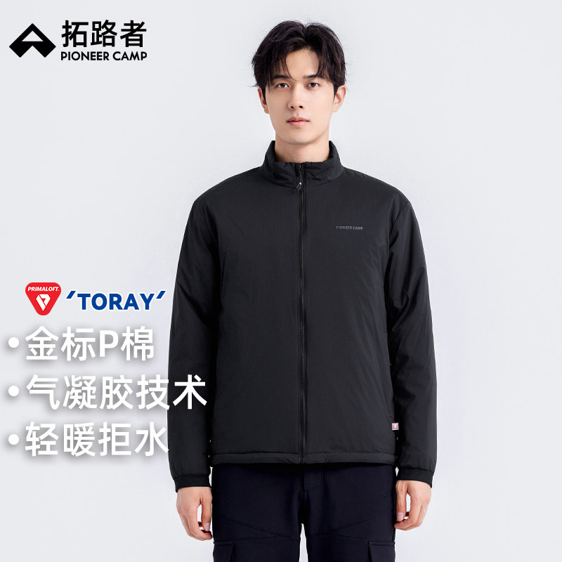 Мужская хлопковая куртка Pioneer Primaloft Gold standard P с воротником-стойкой из хлопка на открытом воздухе, осенне-зимняя дышащая и теплая куртка, сохраняющая тепло Изображение 1