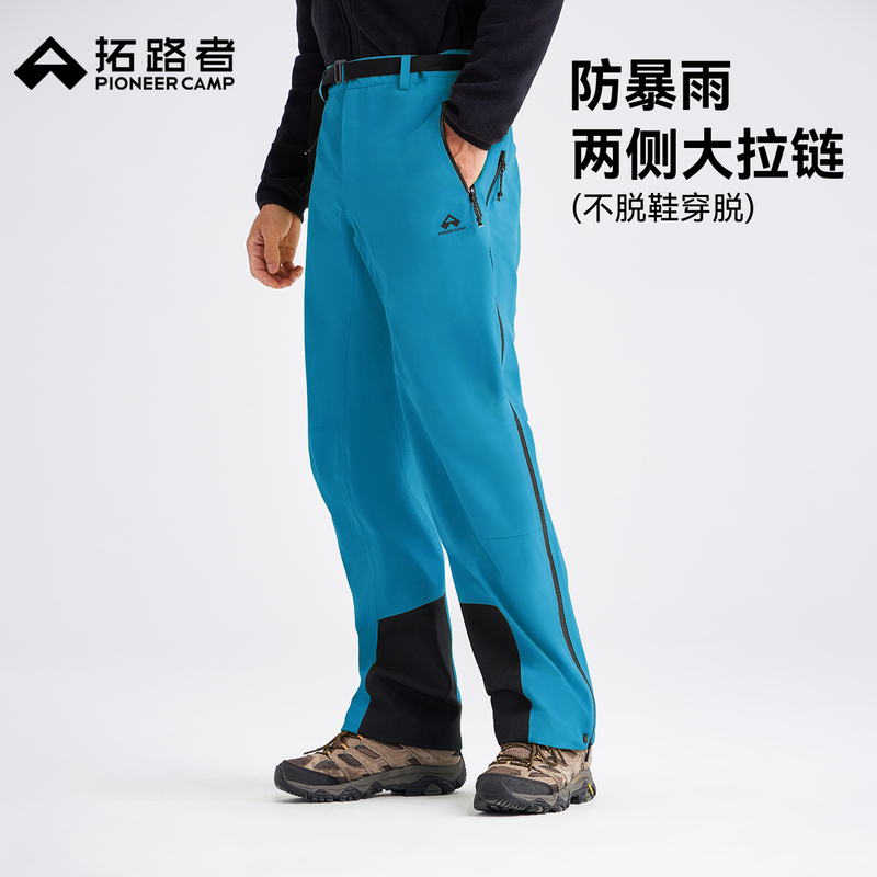 【Little Eagle Hiking Pants】Pathfinder All-Weather 3L Hardshell Glued Seam Outdoor Hiking Pants Rainproof Mountaineering Pants