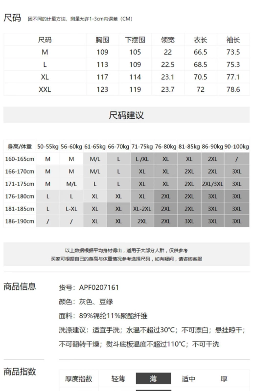 Tuoluzhe 2020 mùa hè siêu mỏng thoáng khí chống nắng quần áo nam quần áo da UV bảo vệ áo khoác chống nắng - Cao bồi