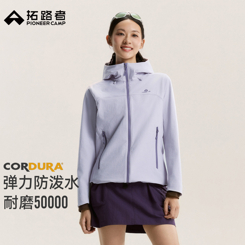 [Sea Lion 2.0 Soft Shell Jacket] Trailblazer Spring and Autumn Women's Cordura Outdoor Hiking and Mountaineering Wear-Resistant Jacket