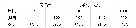 尺碼表505168