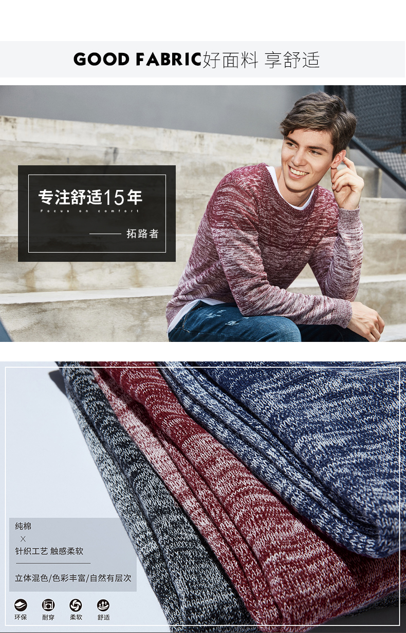 Mở rộng Road Men của Áo Len Áo Khoác Hàn Quốc Xu Hướng Thanh Niên Bông Áo Len Mùa Thu Vòng Cổ Slim Shirt áo len nam cổ tim