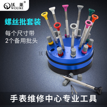 Watch repair tools Watch precision screwdriver set 10 watch movement Steel belt word phillips screwdriver