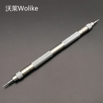 Watch tool 316L fine steel raw ear Batch 1 0mm small fork suitable for replacement of Rolex Tituo and other watch steel belt