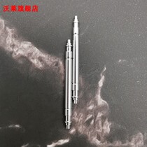 Watch accessories for OMG Omega hippocampus 300 meters raw ear 20mm 1 8 diameter 316 steel table shaft
