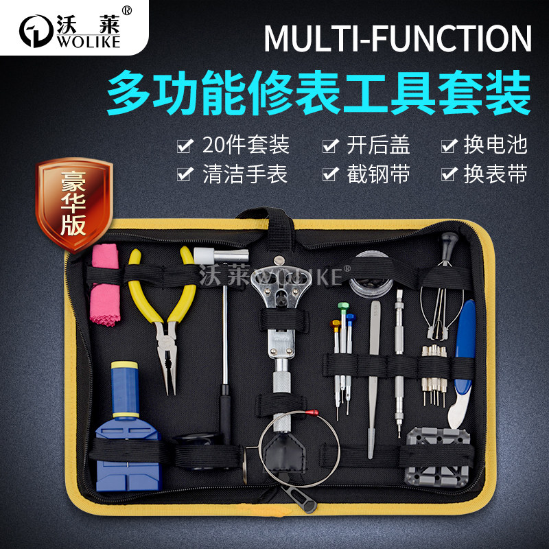 Repair Table Tool Suit Unpacking with changing battery Watches Back Cover Opener Unequipped with Ear Batch Magnifier 20 pieces
