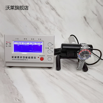 Clock repair tool proofreading instrument No 1000 watch error correction proofreading line machine watch test