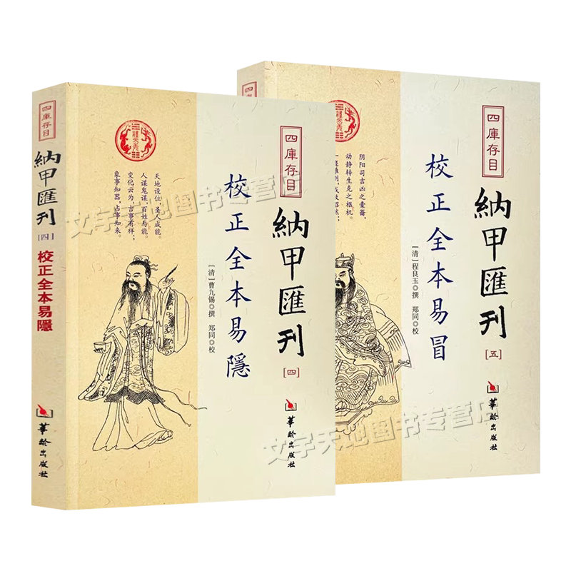 易冒 GY5108.png.png