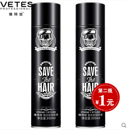 (Daily Special) Vitess Retro Hairspray Quick Styling Fluffy Gel Cream Hairspray Hair Styling Spray