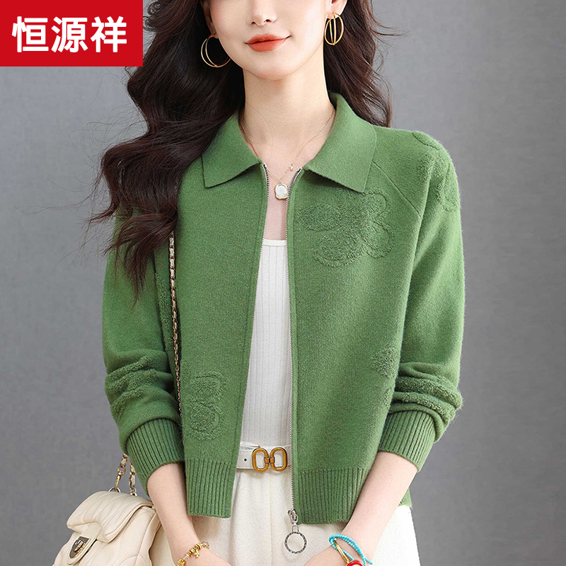 Hengyuanxiang Lapel Wool Sweater Women's Early Spring 2026 New Zipper Knitted Cardigan Mom's Short Sweater Jacket Hengyuanxiang Lapel Wool Sweater Women's Early Spring 2026 New Zipper Knitted Cardigan Mom's Short Sweater Jacket