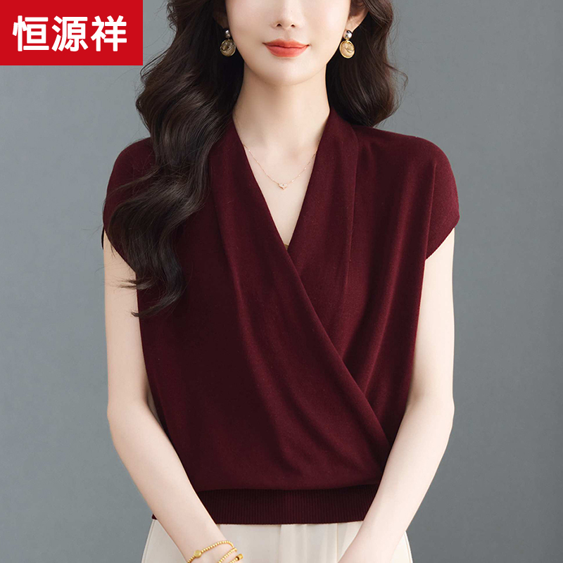 Hengyuanxiang Lyocell Tencel V-Neck Short-Sleeved T-Shirt for Women 2026 Summer New Style Mother-Style Thin Knitted Top