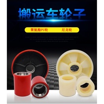 Nuoli manual hydraulic forklift accessories polyurethane Pu wheel truck nylon wheel bull stacker wheel