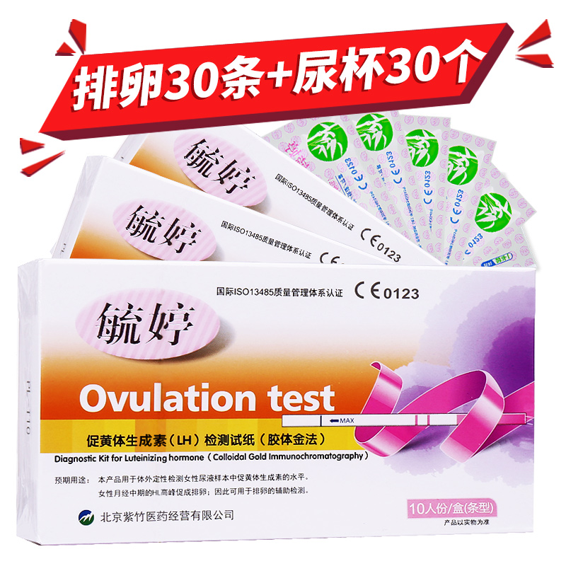 Фраутест на овуляцию динамика. Тест полоски на овуляцию форум. Тест полоски на овуляцию. Уриглюк для собак на овуляцию. Тест на овуляцию фраутест.