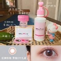 Розовый кофе