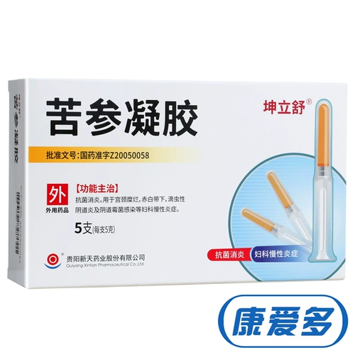坤立舒 Косметический гель 5G*5 Поддержка/коробка антибактериальная и антиоблавная женщина -женские женские женщины шейки матки трихомотоические плесени хронические воспалительные препараты Хронические воспалительные препараты
