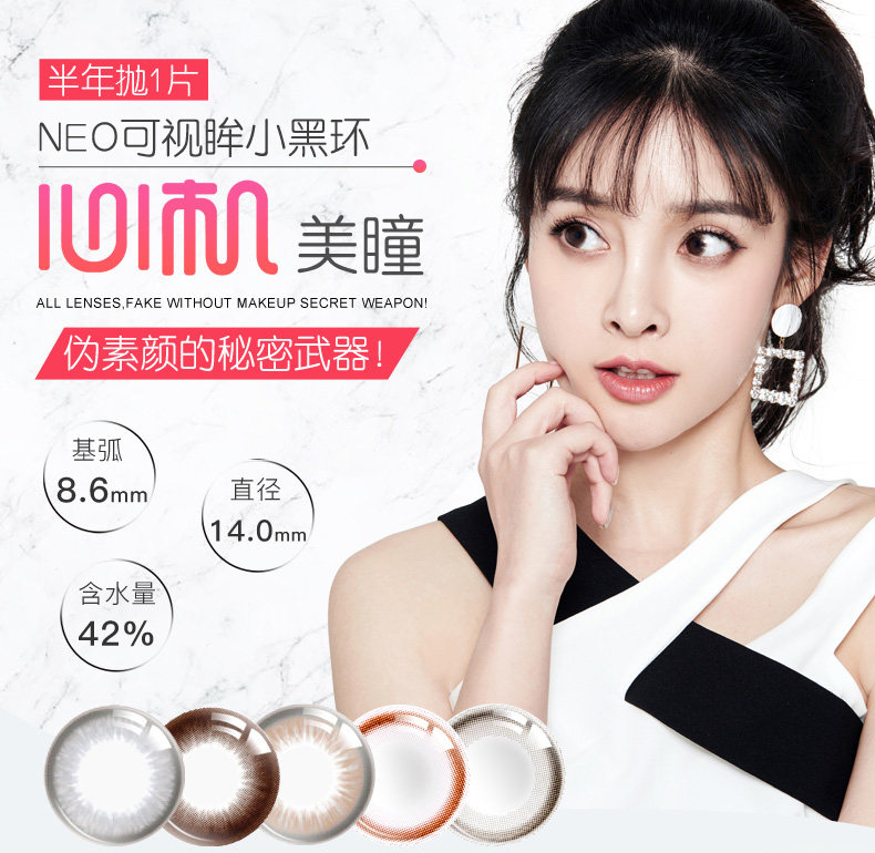 Нео может посмотреть на маленькое черное кольцо (2) _01.jpg