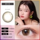 2 mảnh NEO màu Hàn Quốc tiếp xúc hỗn hợp vòng đen gz đường kính nhỏ kính áp tròng tự nhiên ném nữ tên chính hãng lớn trong nửa năm - Kính đeo mắt kính