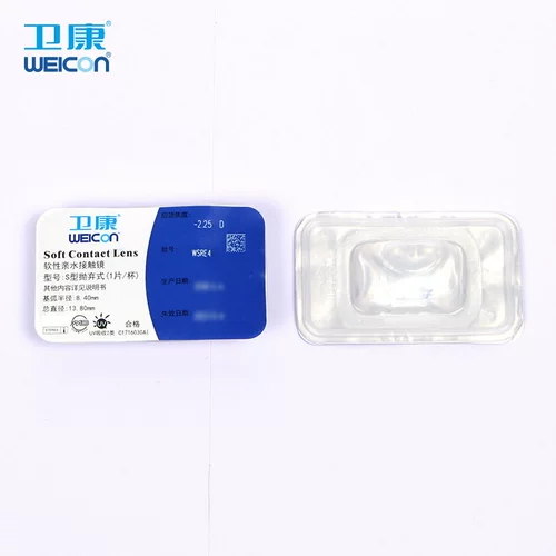 卫康 Невидимые увлажняющие прозрачные очки, 2 штук, официальный продукт