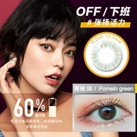 Зеленая глазурь зеленый