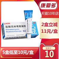 Гель от черных точек, 10г, анти-акне