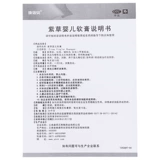 3 коробки из 49,5 юань] кан и би -казерог мазь 10 г прозрачная увлажняющая голлизация