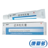 Всего 15 юаней/коробки, отправьте ватный тампон!】 YouLeen Jiematson Cream 10G дерматит псориаз мазья, себорейный дерматит псориаз псориаз псориаз мази для рисовой сосны из сосны