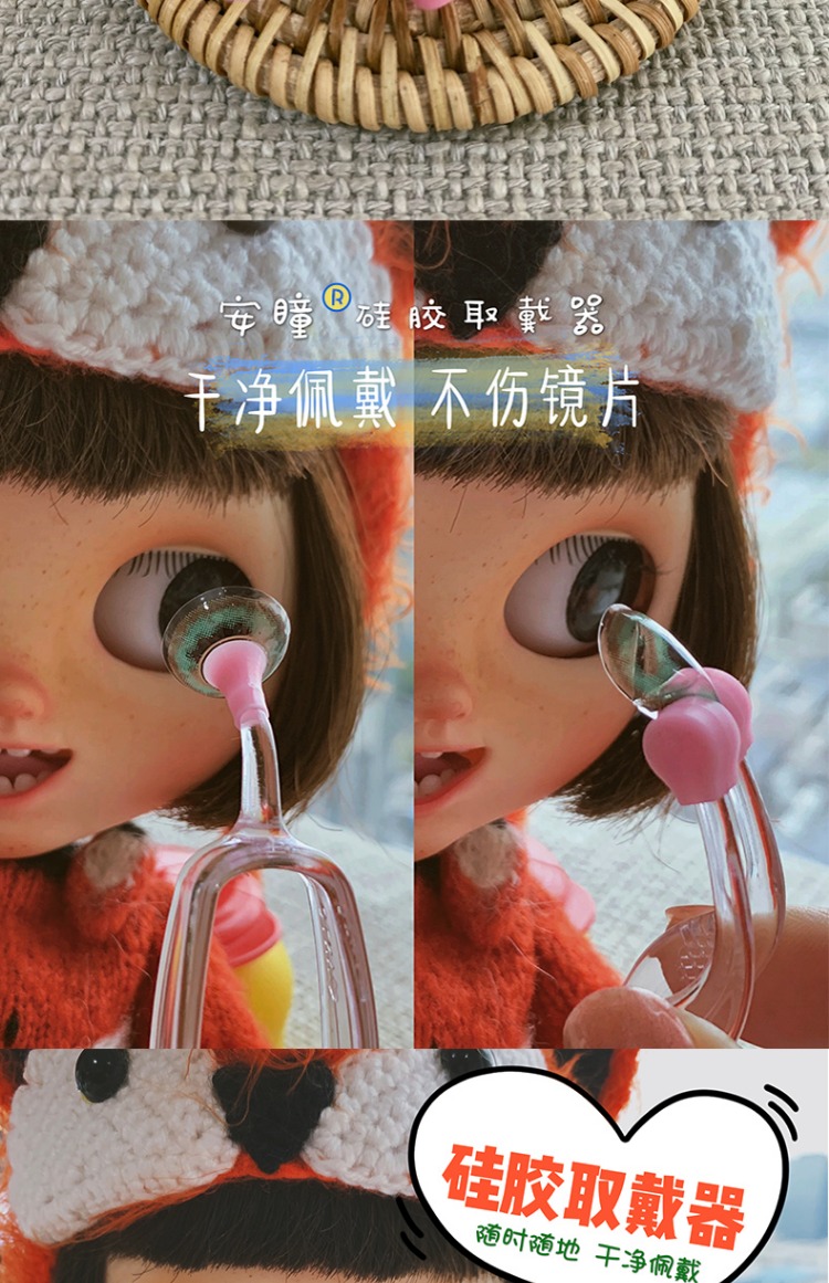 Kính áp tròng đeo kính râm mềm làm đẹp bằng silicon đeo phụ kiện để thu hút kẹp nhíp - Swiss Army Knife dao bấm