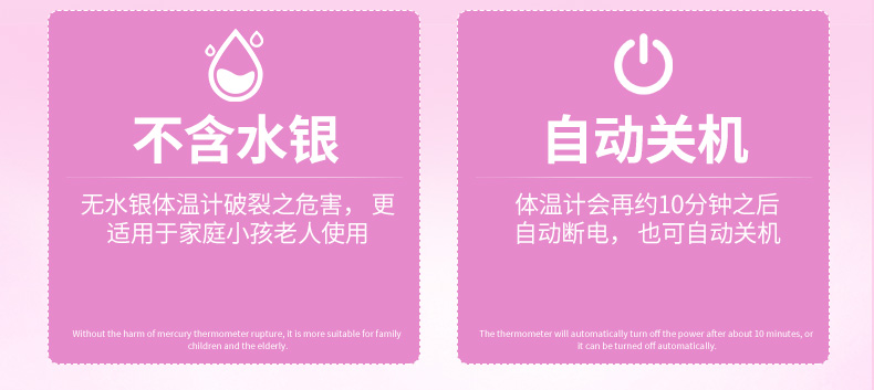 棒米 家用电子体温度计 无水银 更安全 图8