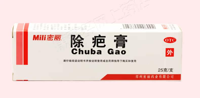 密丽-除疤膏详情页1_10