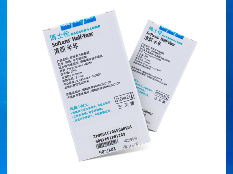 Cổ phiếu coupon trừ 20] Bausch & Lomb vô hình kính thanh toán bù trừ nửa năm để ném 2 miếng AIR mỏng cửa hàng flagship trang web chính thức chính hãng