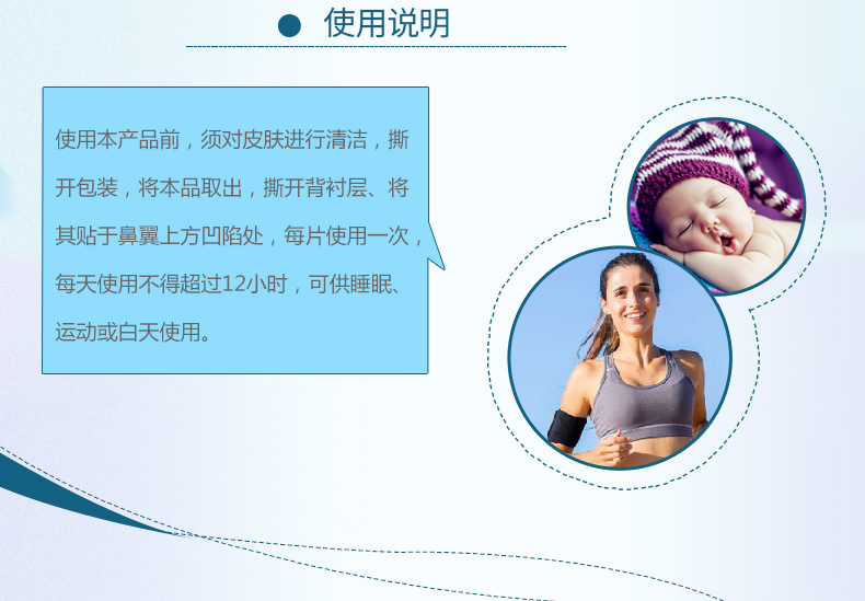 康贝文 通气鼻贴 10片 专治鼻塞 图4
