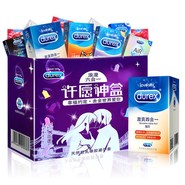 Durex 杜蕾斯 浪漫六合一许愿神盒 避孕套 50只*2件 双重优惠后￥80包邮 另有多款可选