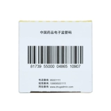 Барьерные брови в Байюн Маунтин.