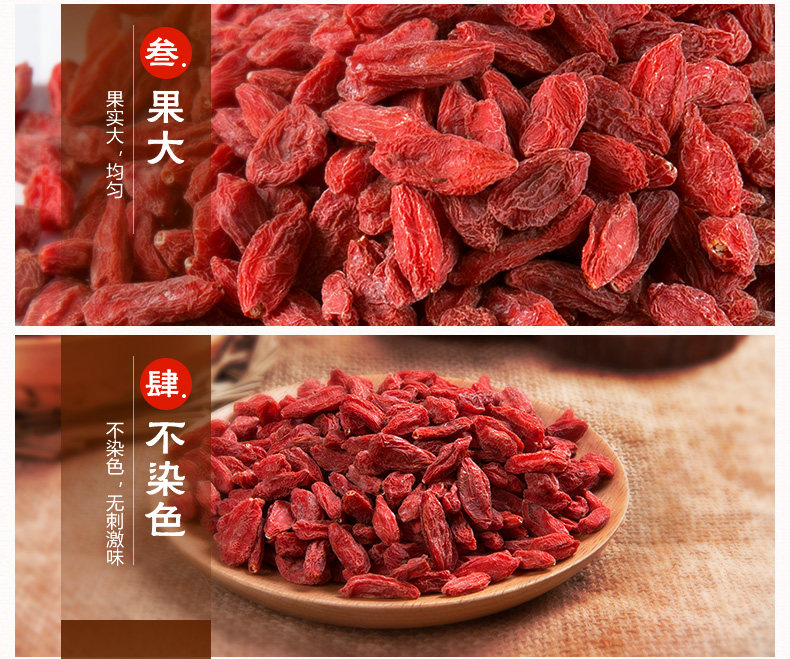 Tai'antang Wolfberry_06.jpg