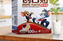 居家常备：6.9元包邮  海氏海诺创可贴200片