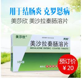 Colitis-Upper Association-Liu jiexuan 20170608_02.jpg