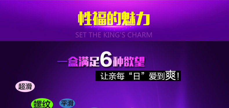 第六感双12文案-_05