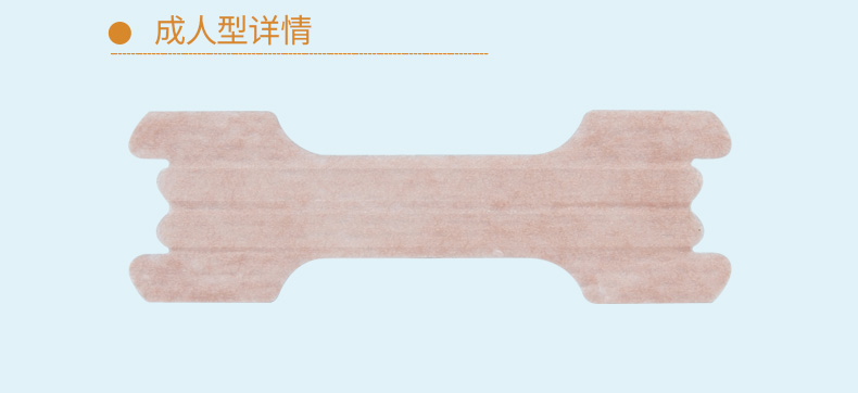 康贝文 通气鼻贴 10片 专治鼻塞 图8