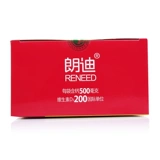 朗迪 Кальций для беременных, 3 шт