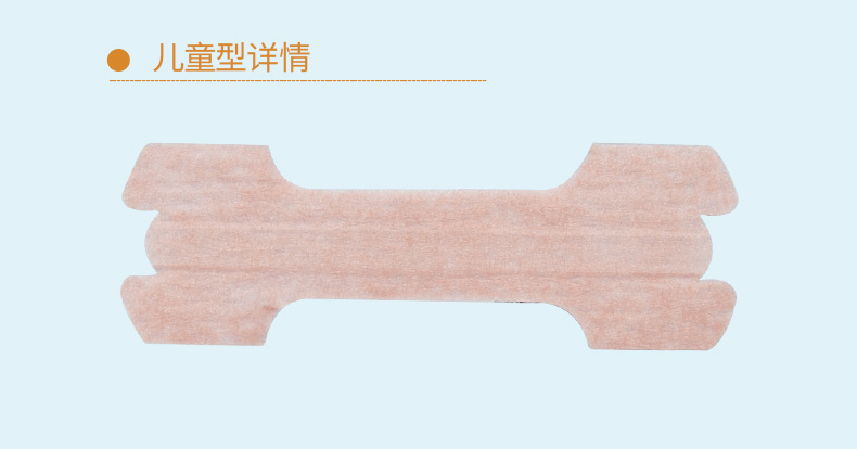 康贝文 通气鼻贴 10片 专治鼻塞 图10