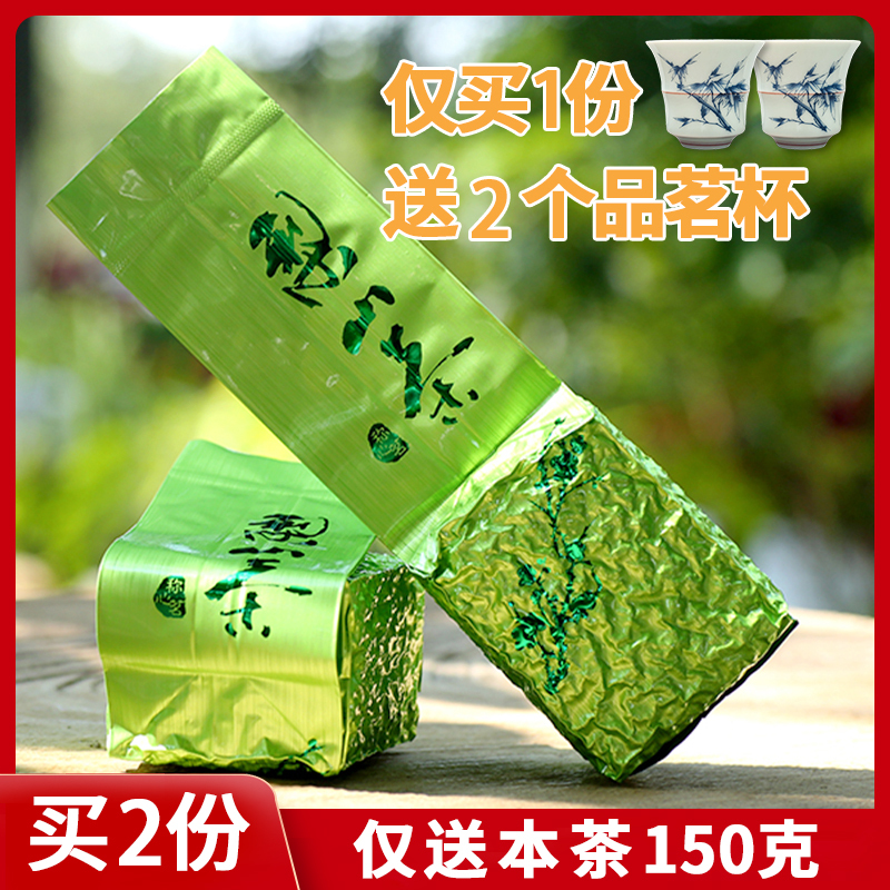Lishan Tea Taiwan Light Fragrance Tea 300g Lishan High Mountain Tea Taiwan Oolong Tea Taiwan High Mountain Tea Chengxin Tea