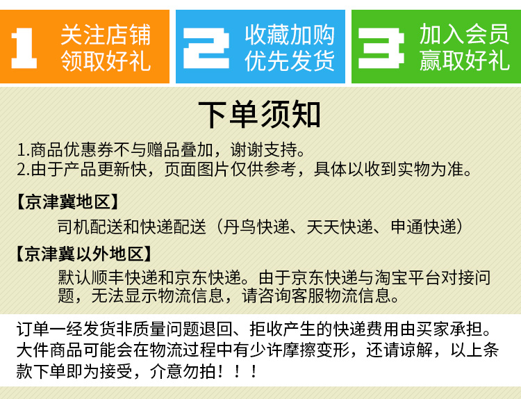 Таобао Уведомление .JPG